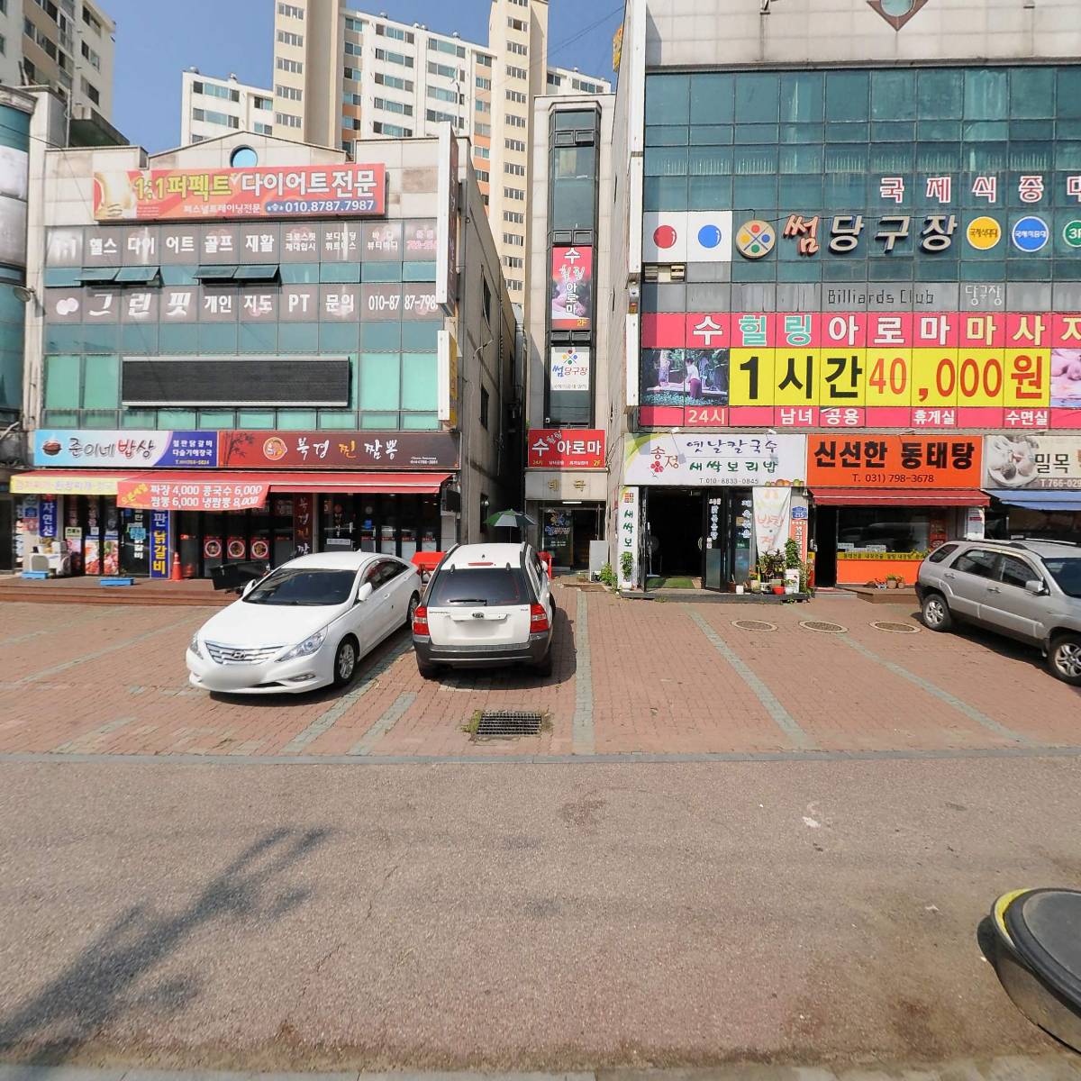 나산화원