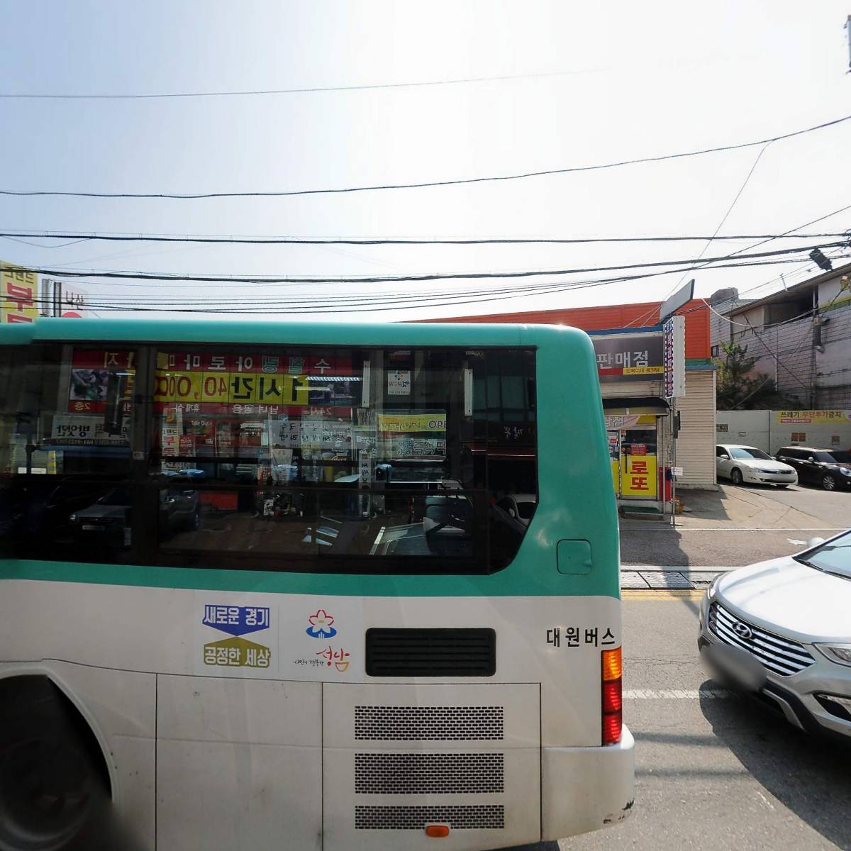 나산화원_3