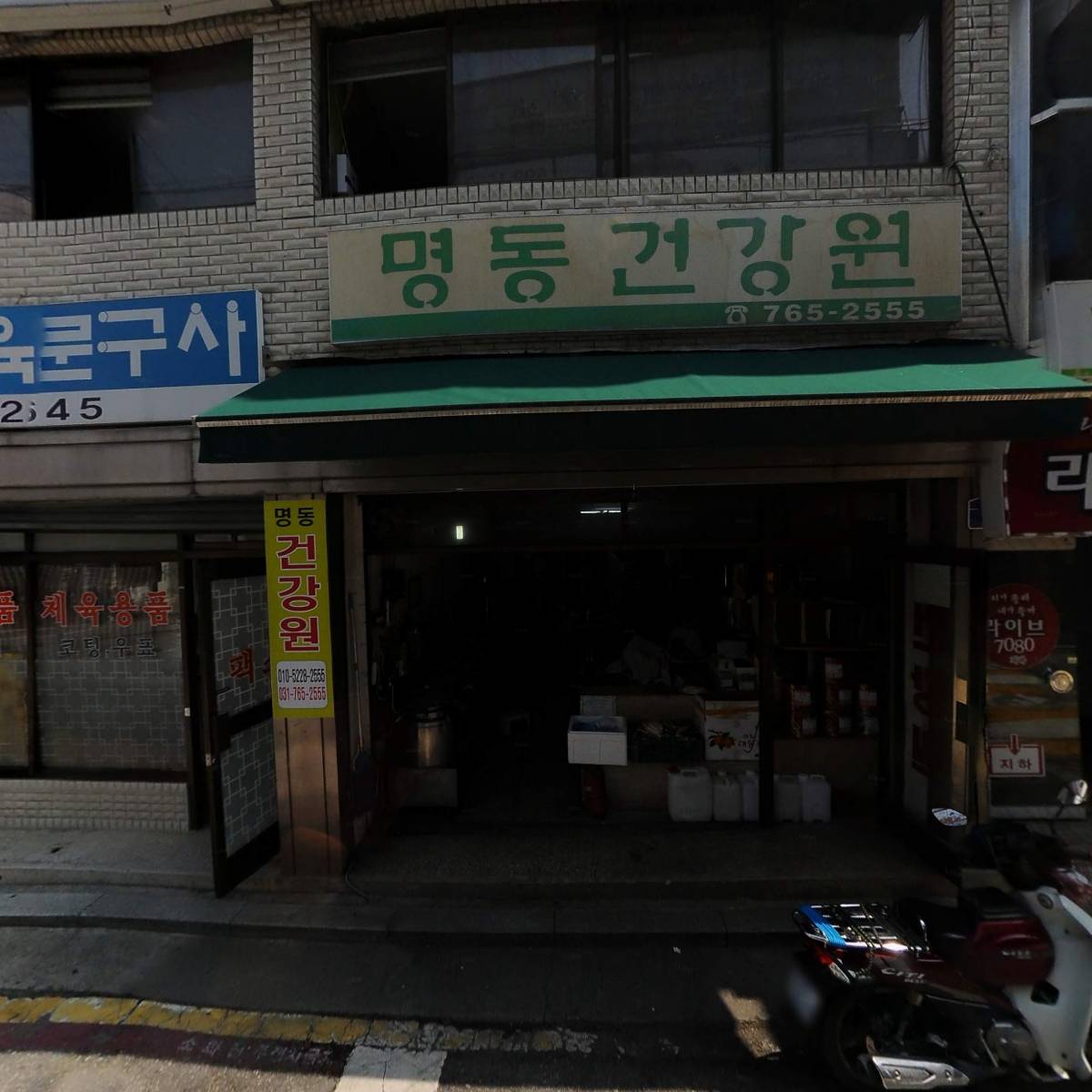 (주)세인항공여행사