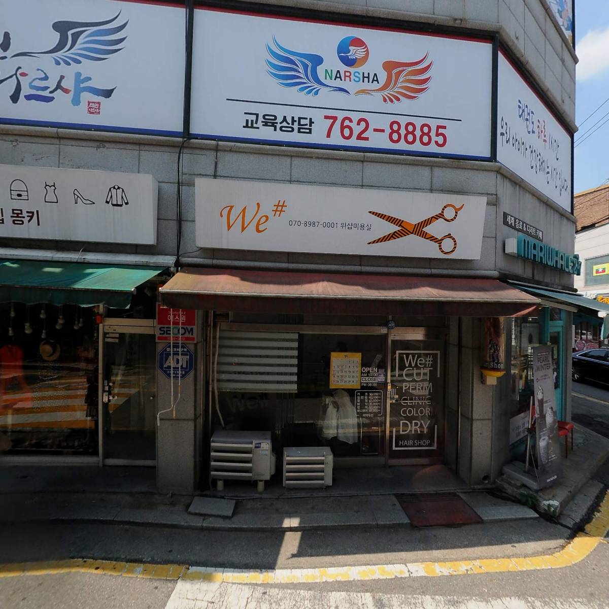 (주)세인항공여행사_3