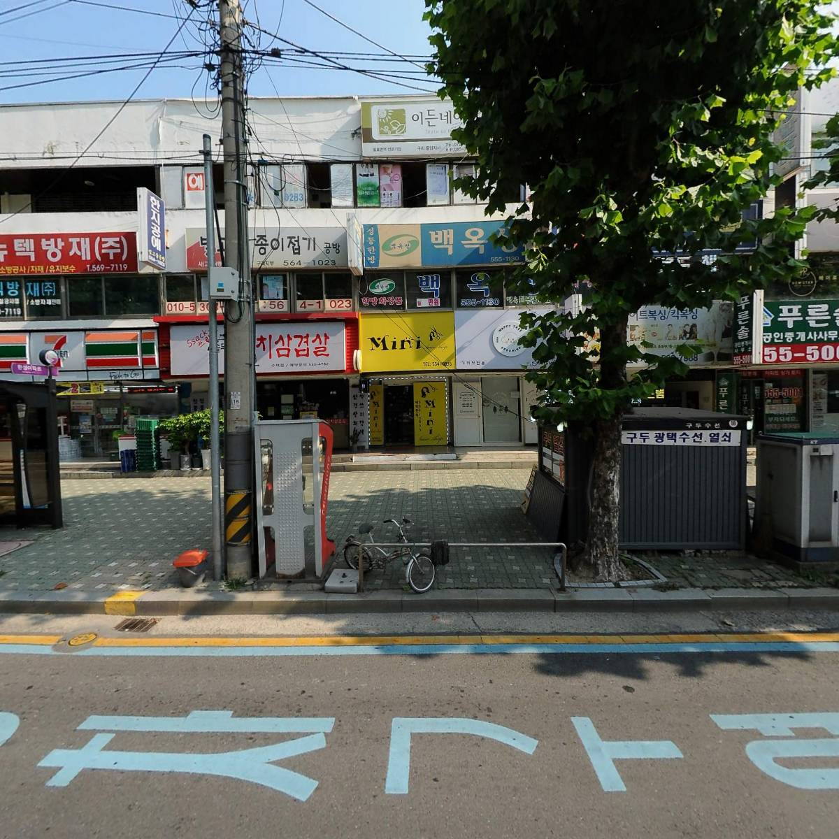 백산이앤씨(주)