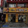 챔피온 당구장_3