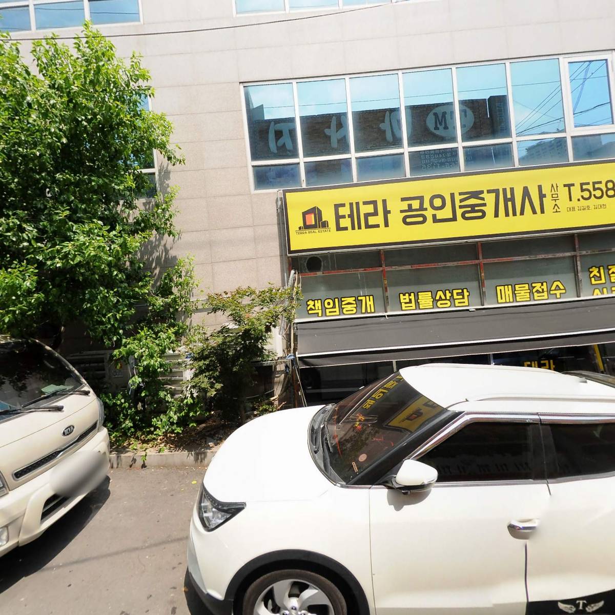 참튼튼병원