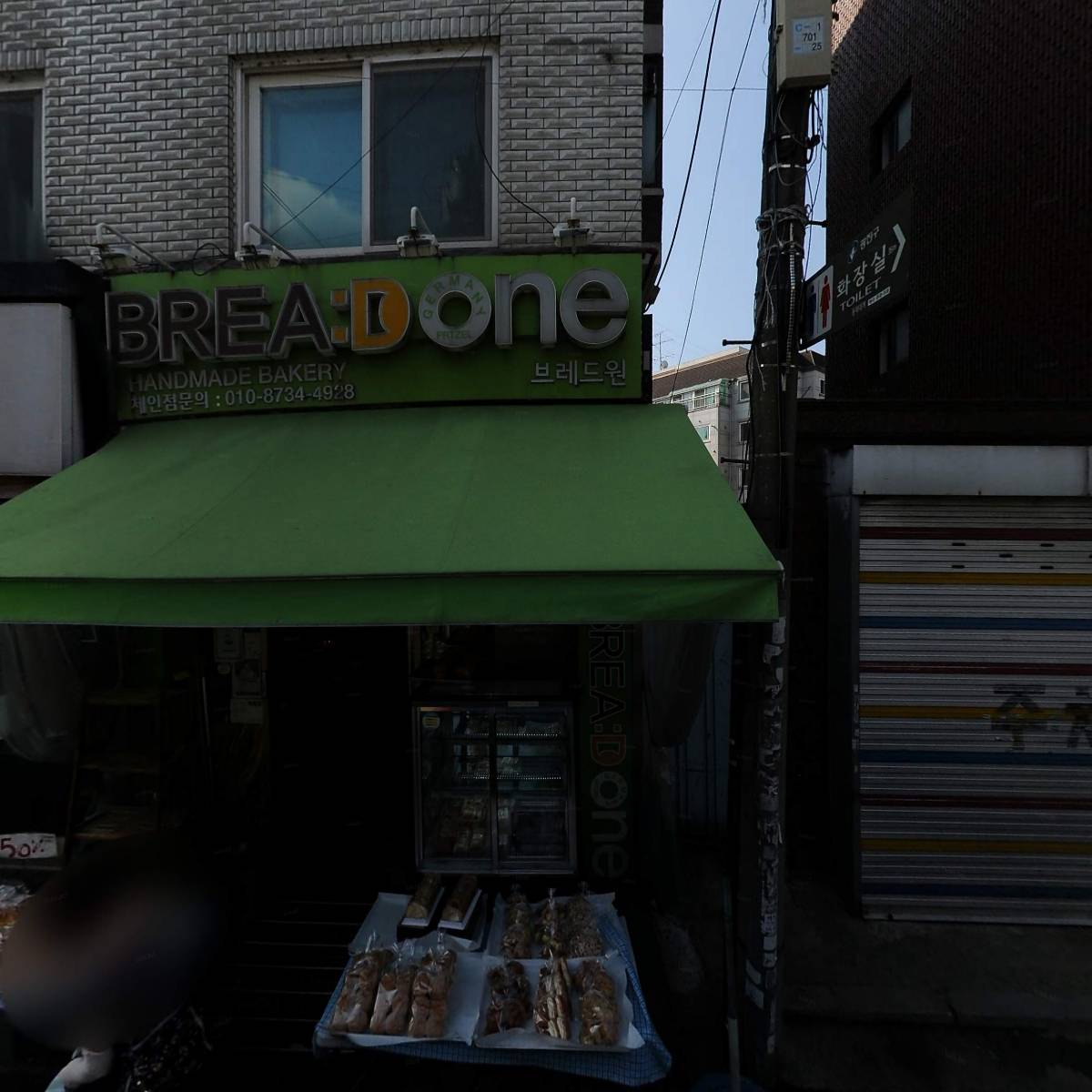 브레드원_3
