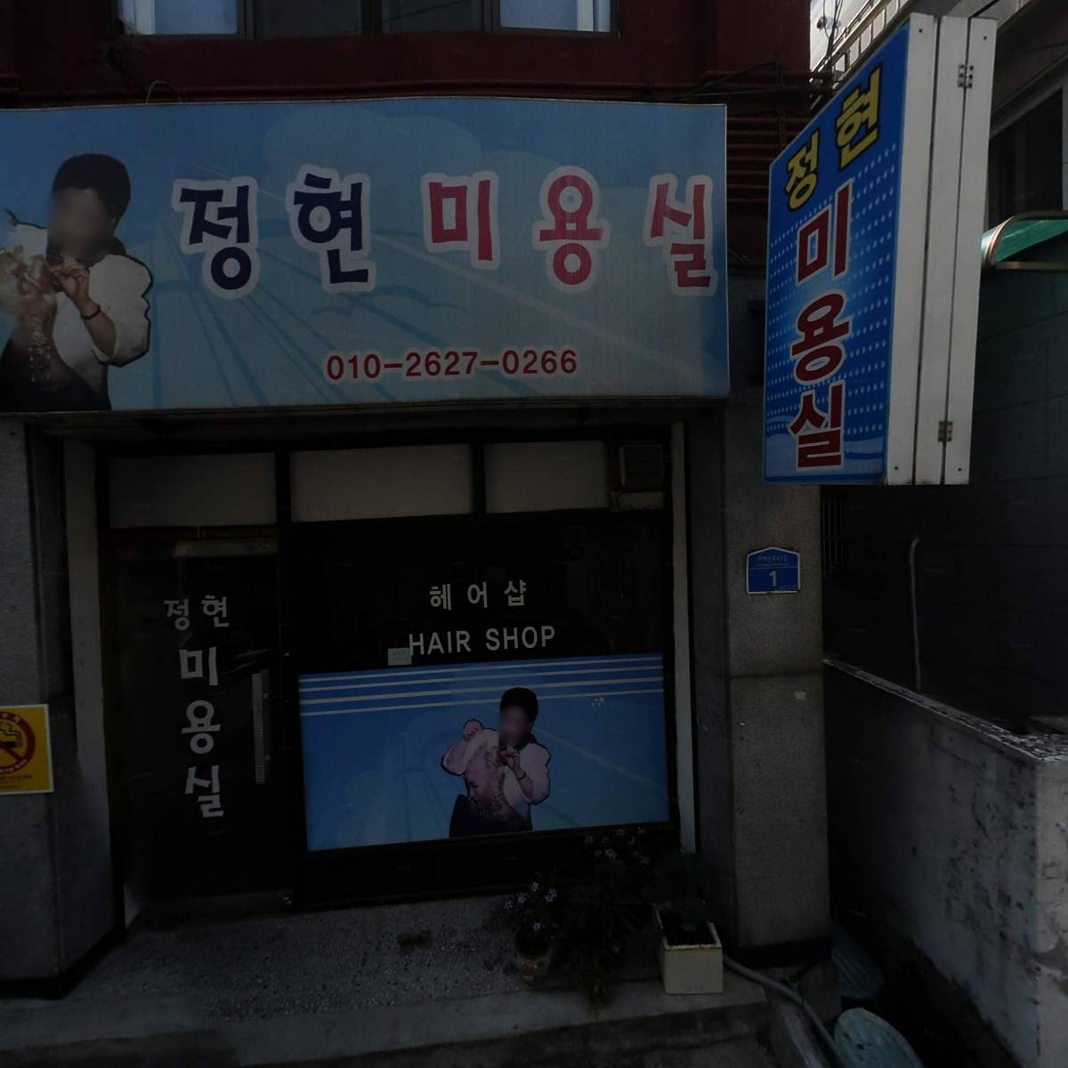 화락바베큐치킨 광진건대점