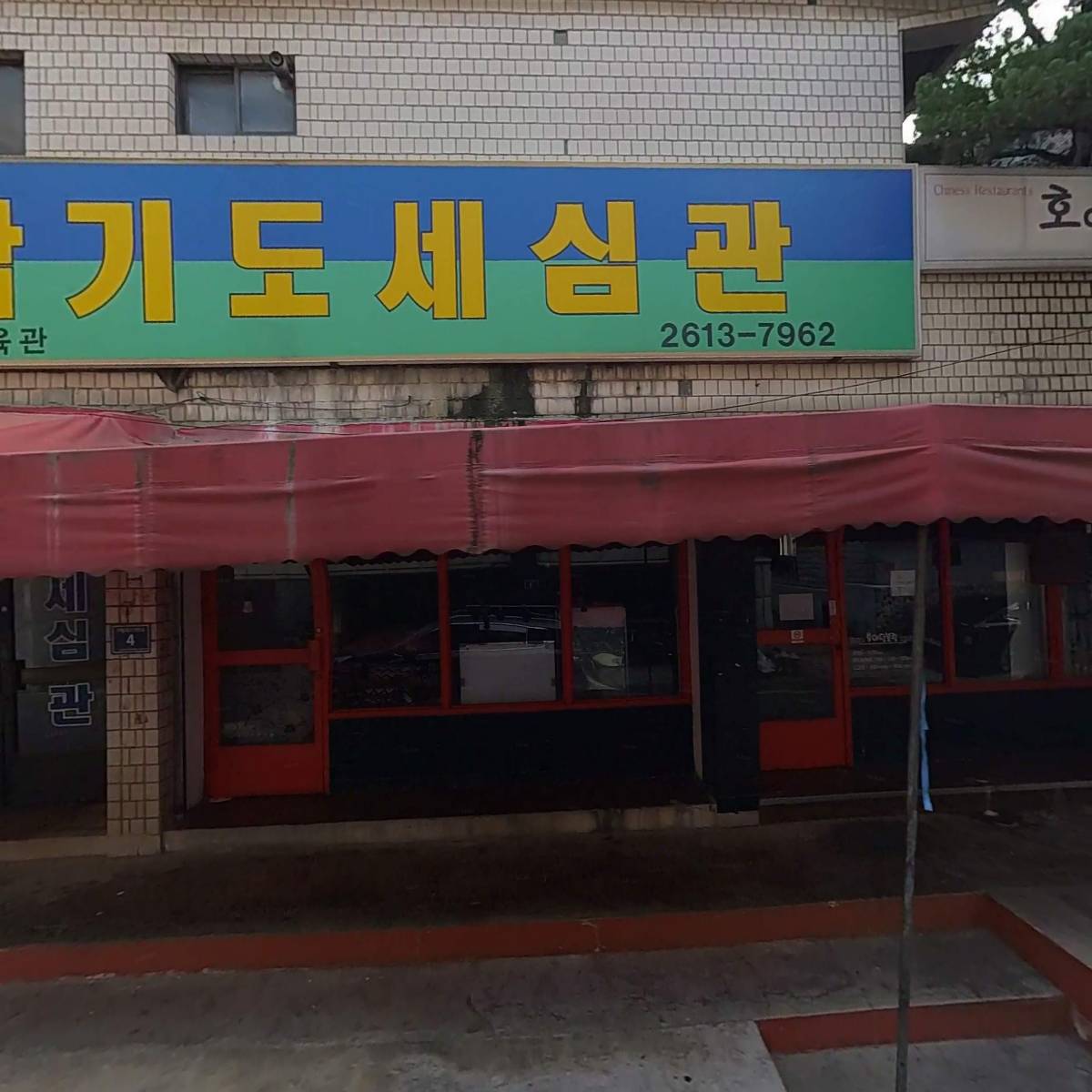 성도전자