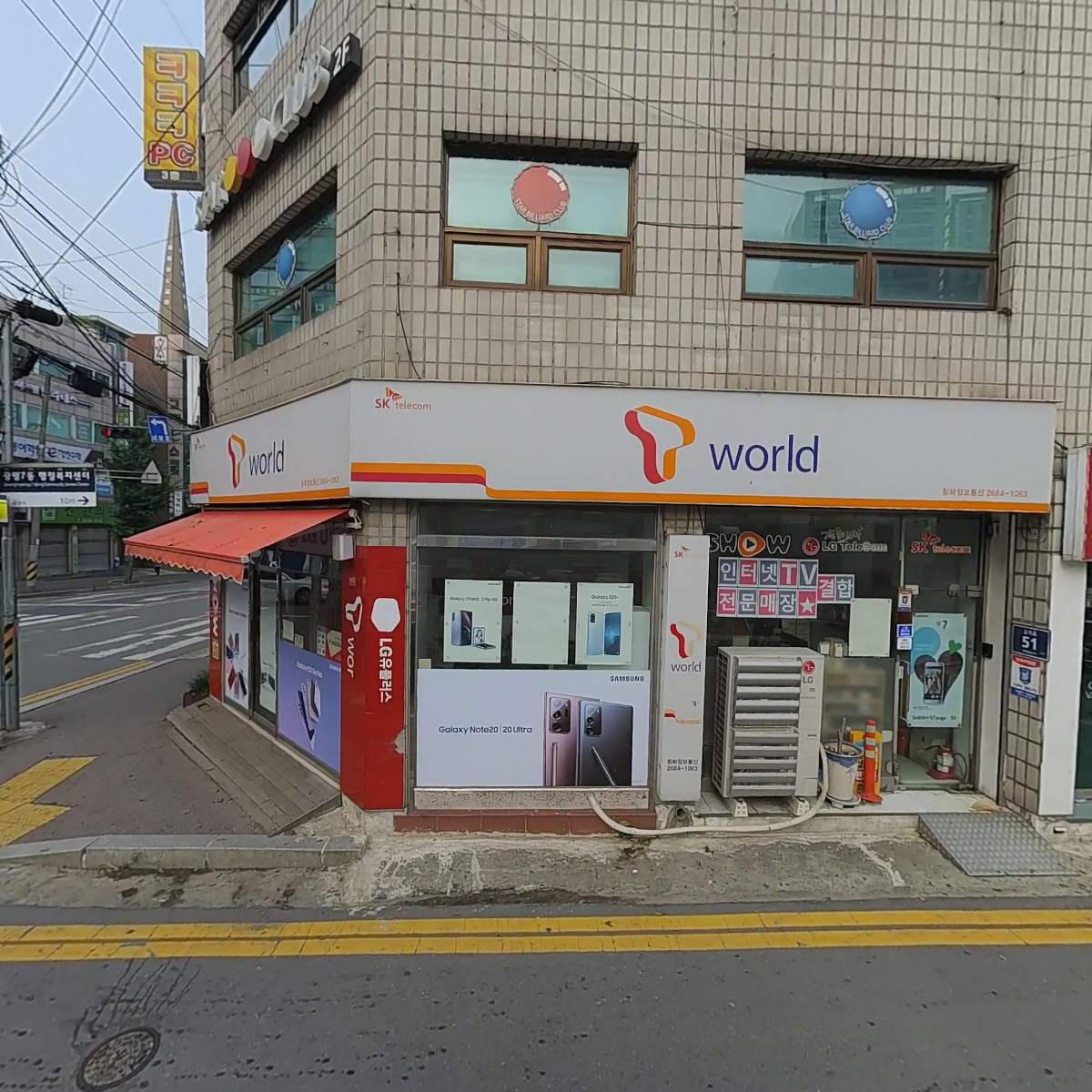 국수나무（광명점）