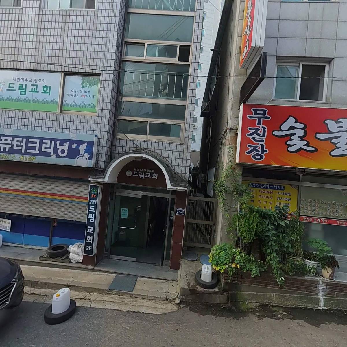 대환익스프레스