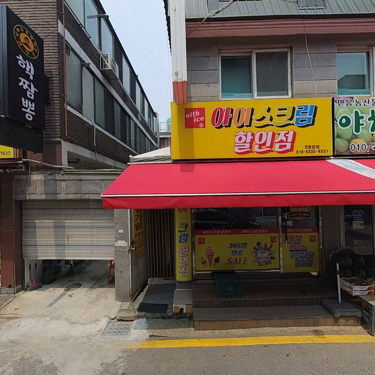 창가림_3