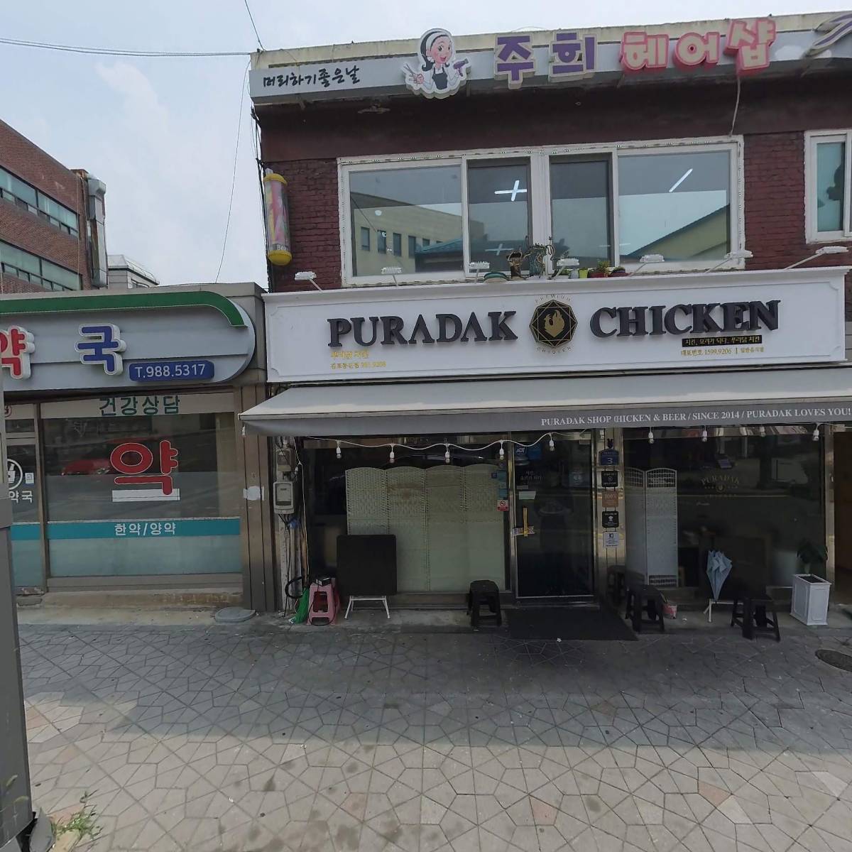 동국식품
