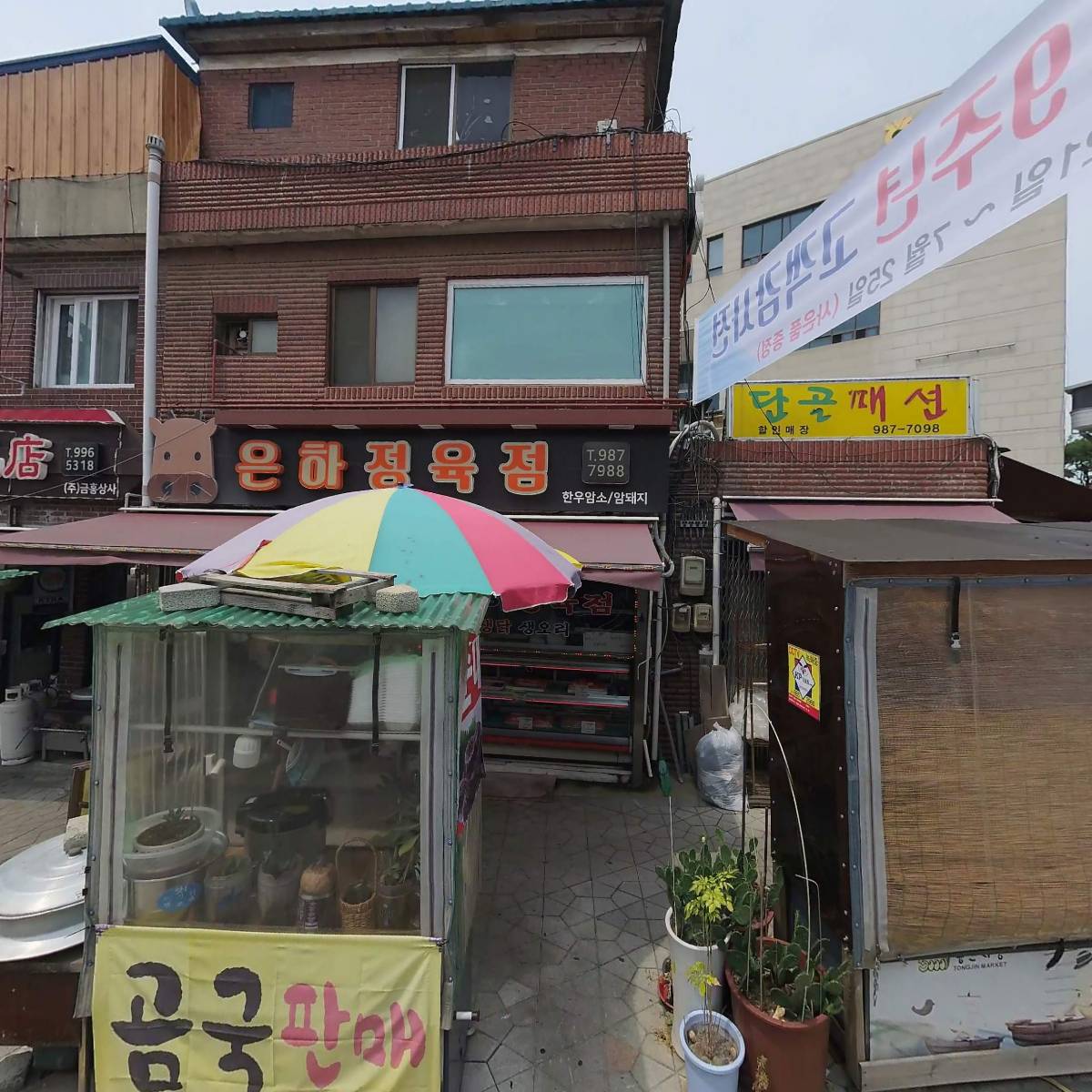 동국식품_3
