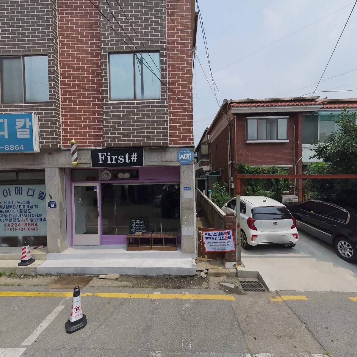 동아메디칼_3