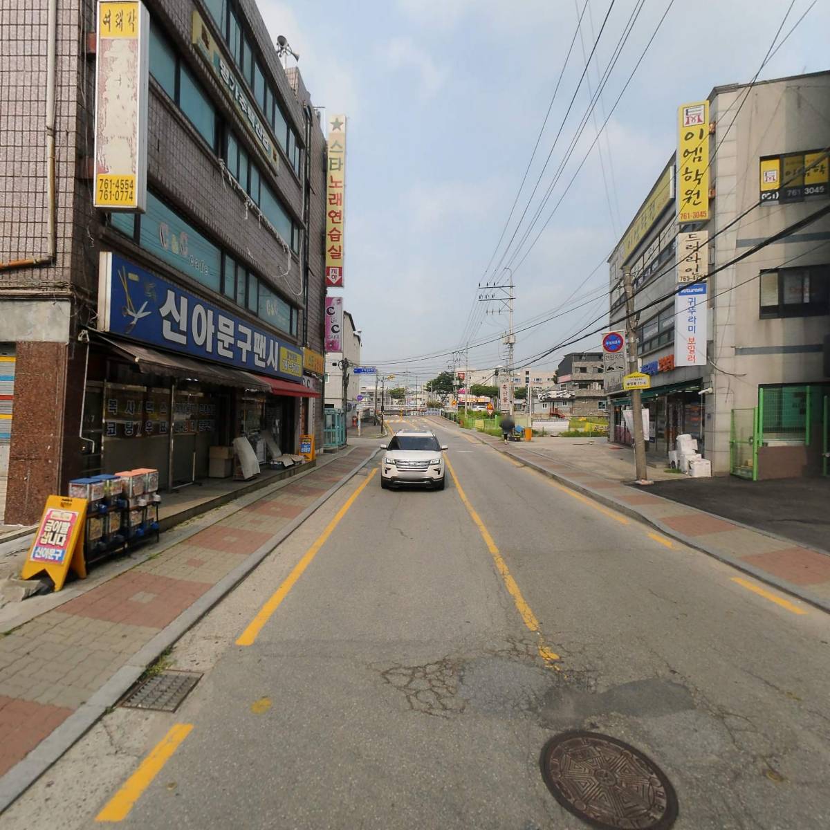 한국표준건설(주)_2