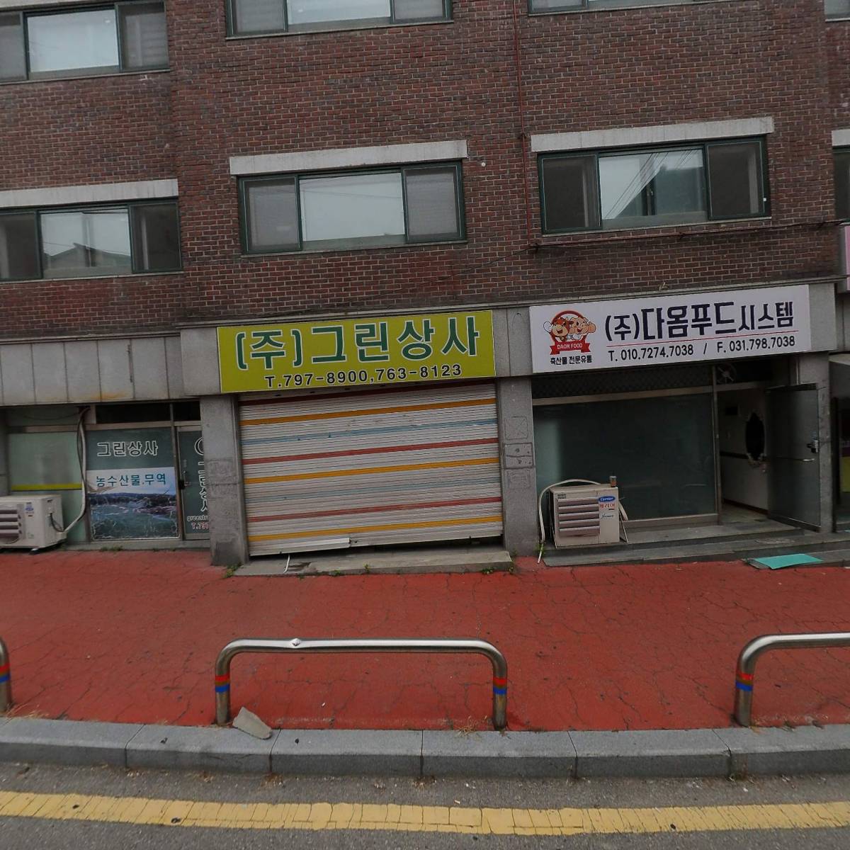 온듯 도예작업실