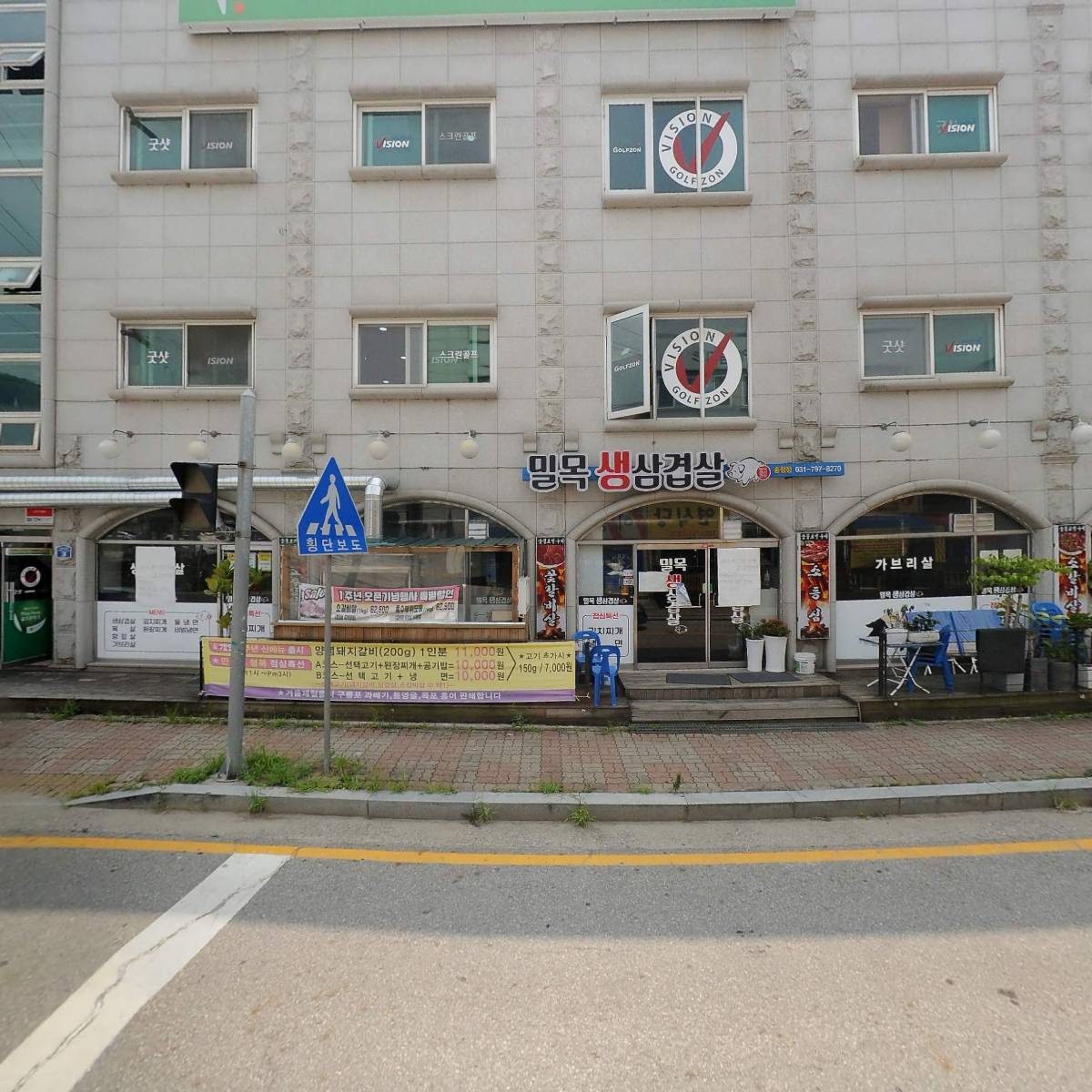 박상대_3