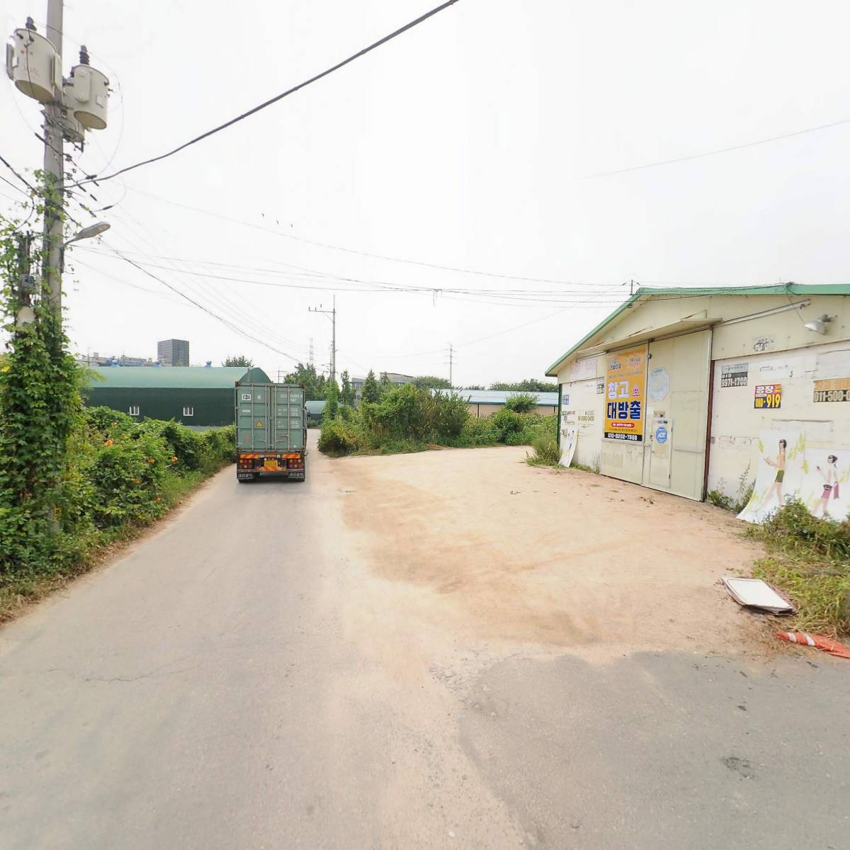 농업회사법인 코리아팜(주)_2