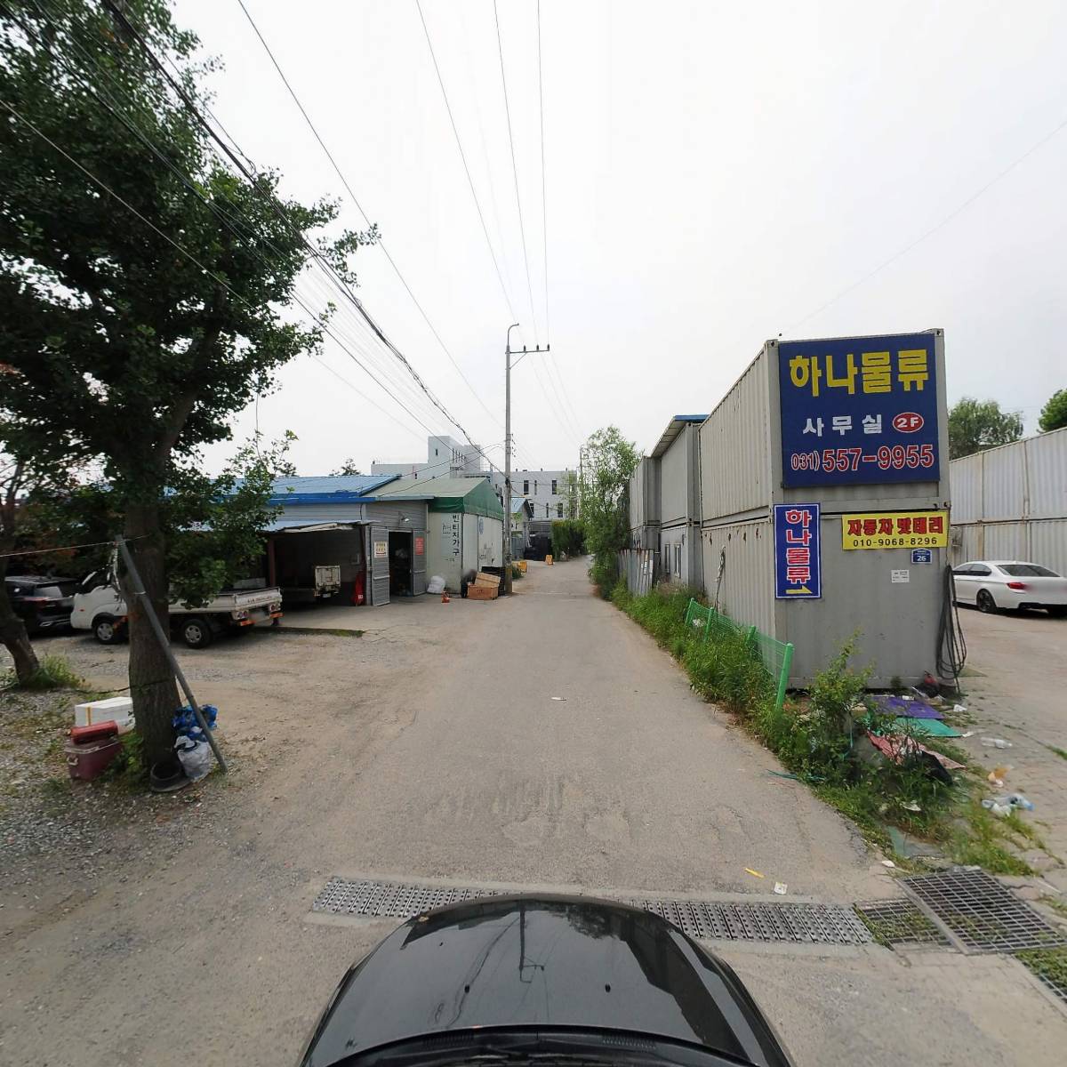 지트레이더스_4