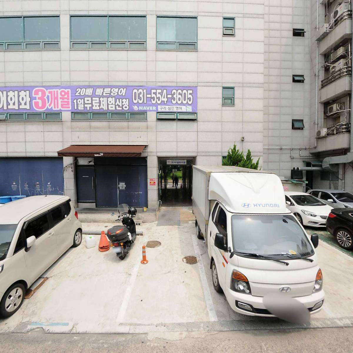 구리성서교회
