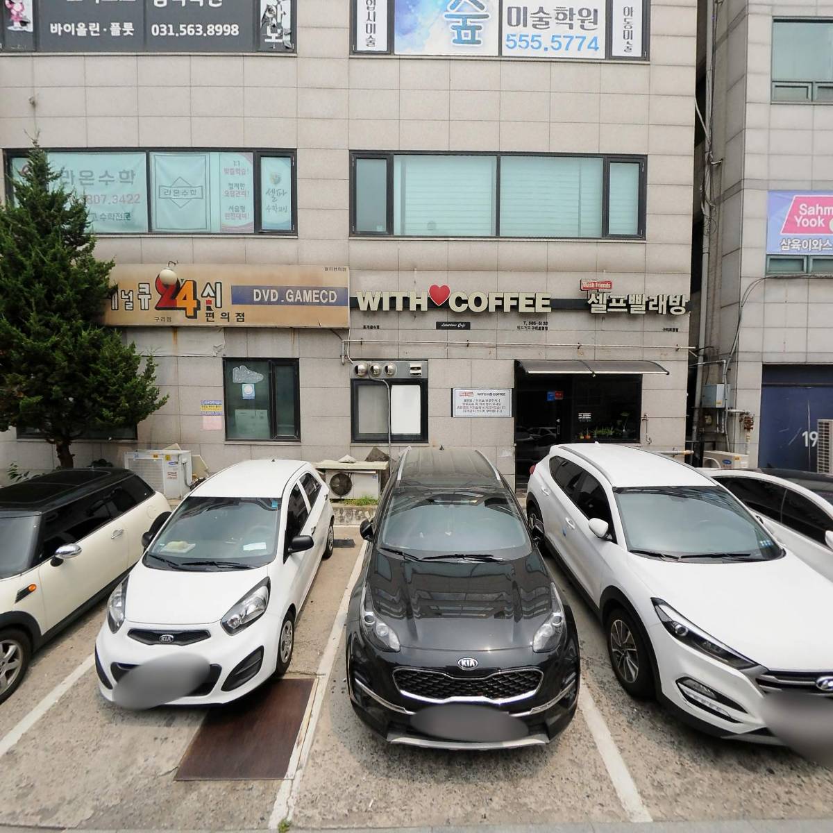 모짜르트음악학원