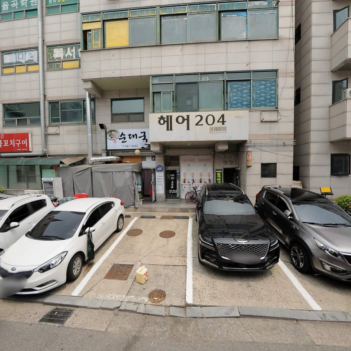 무지개쇼핑