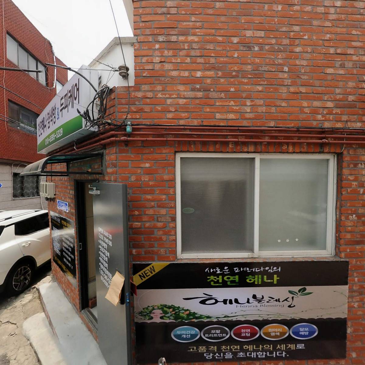 수석익스프레스