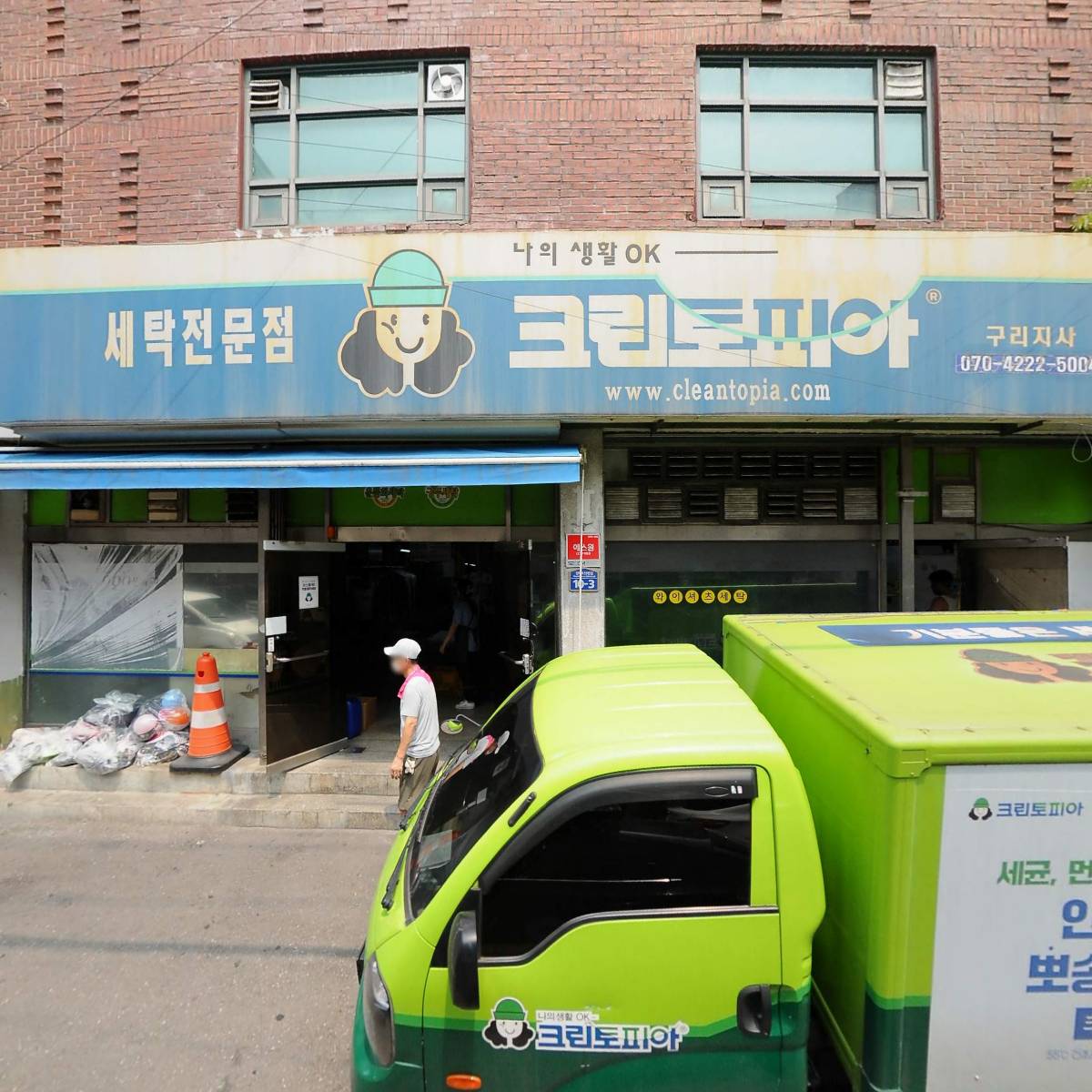 블루진