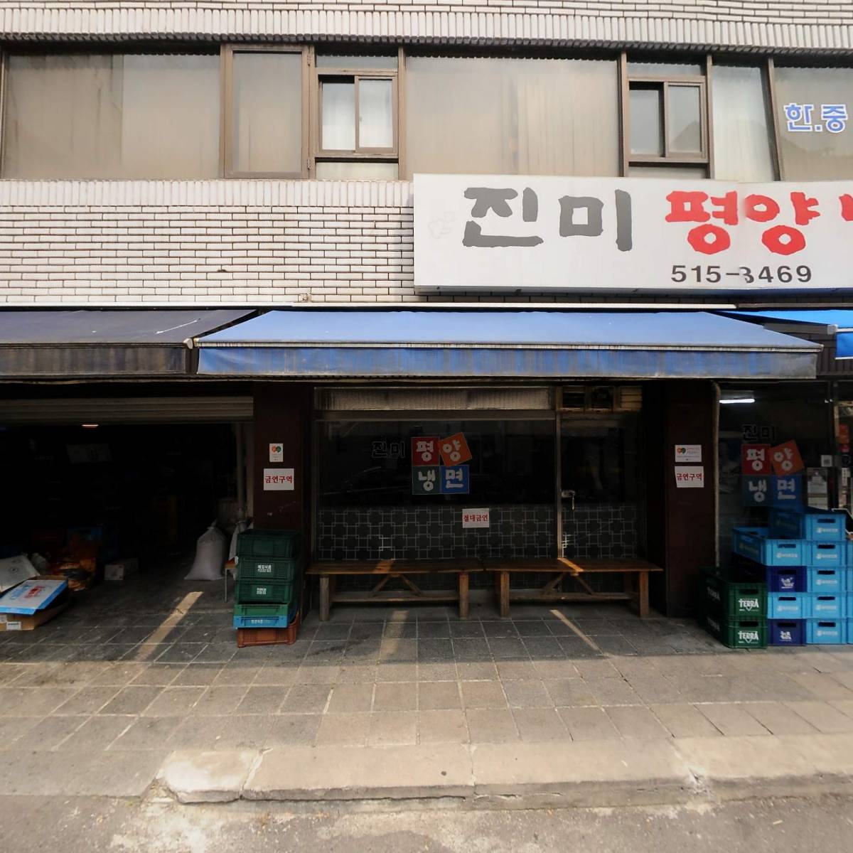 주식회사 베노티앤알