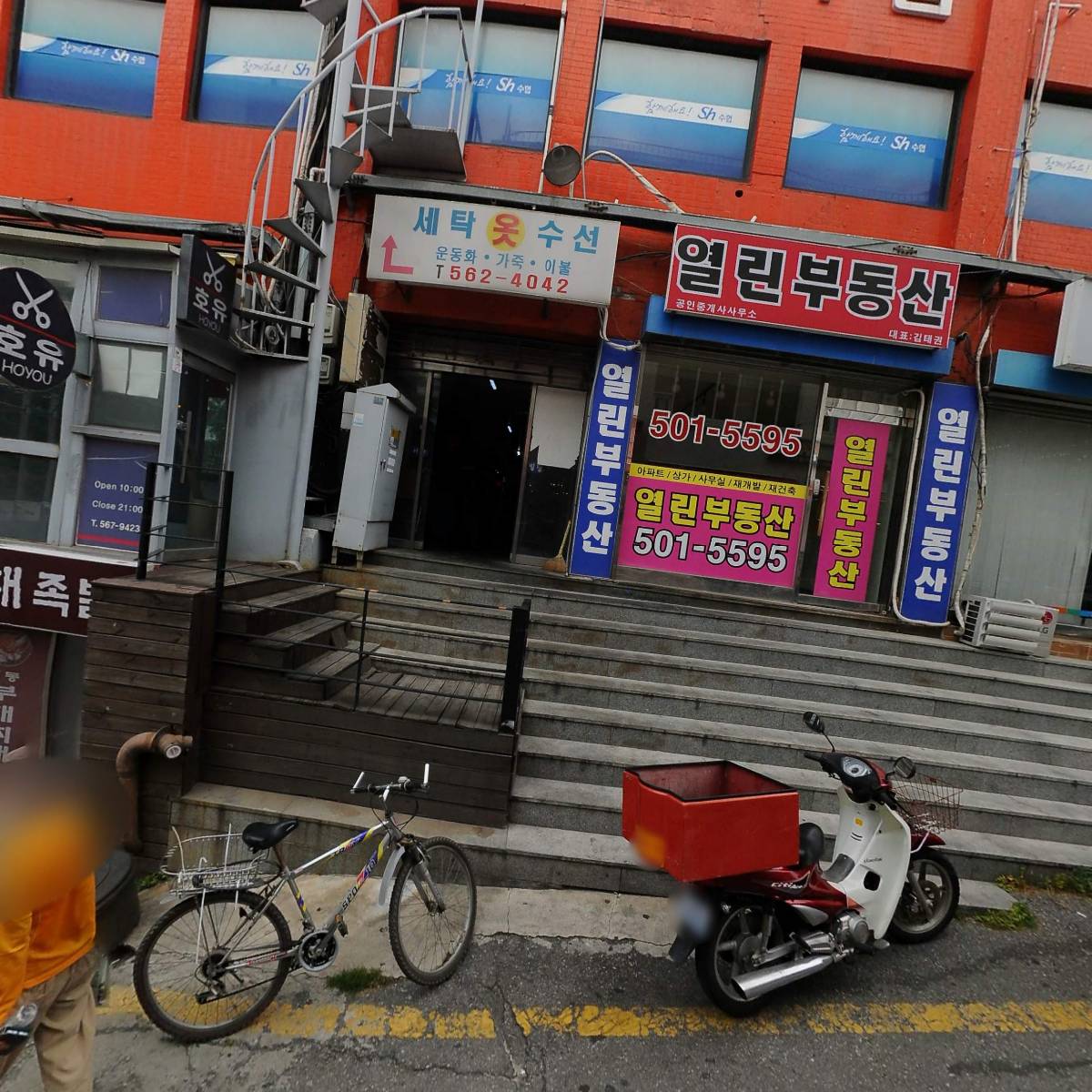 이지스스터디카페 학여울점