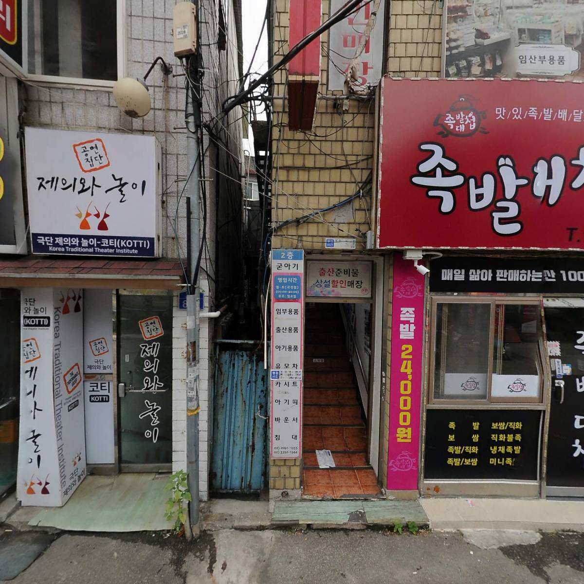 건물주（이병영）