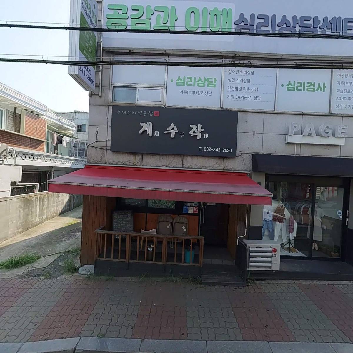 사단법인 하울회