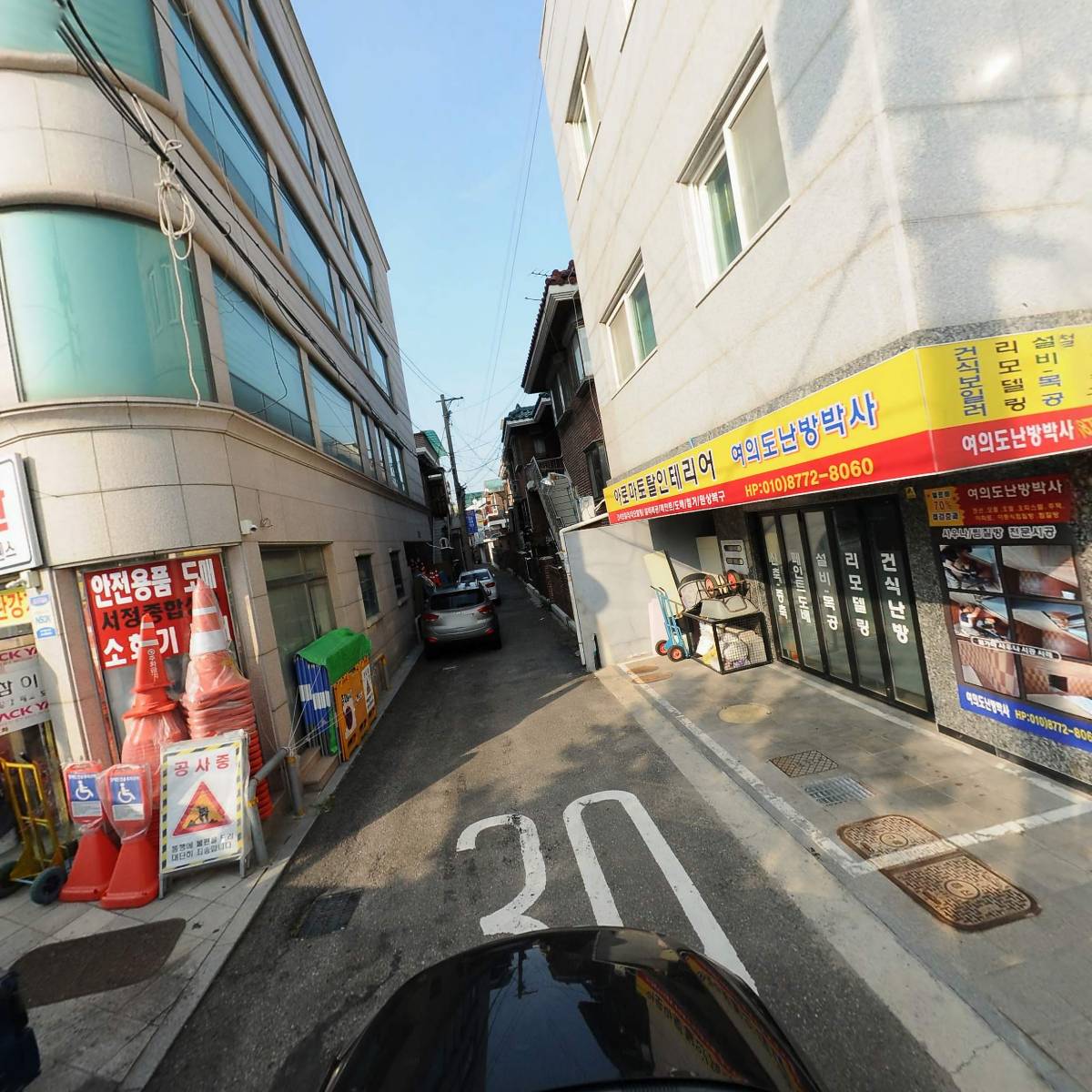 잉글랜드산업안전신길점_4