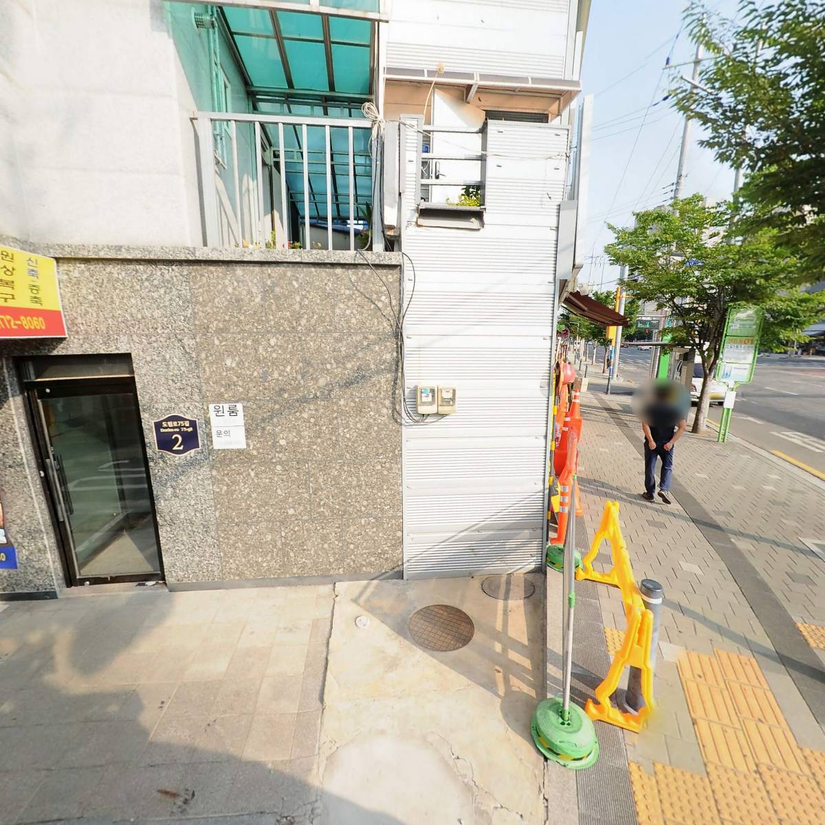 잉글랜드산업안전신길점