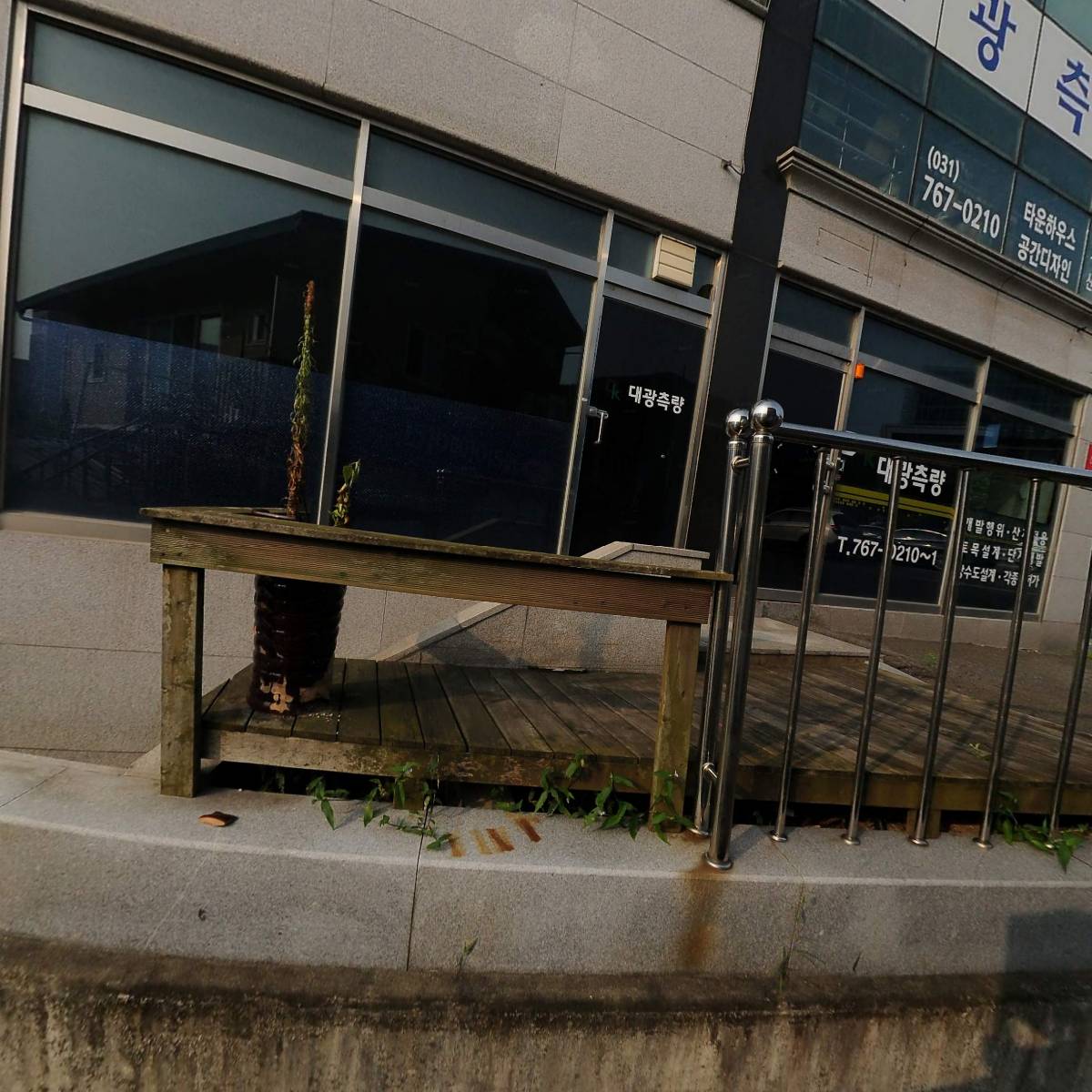 대광측량토목설계공사