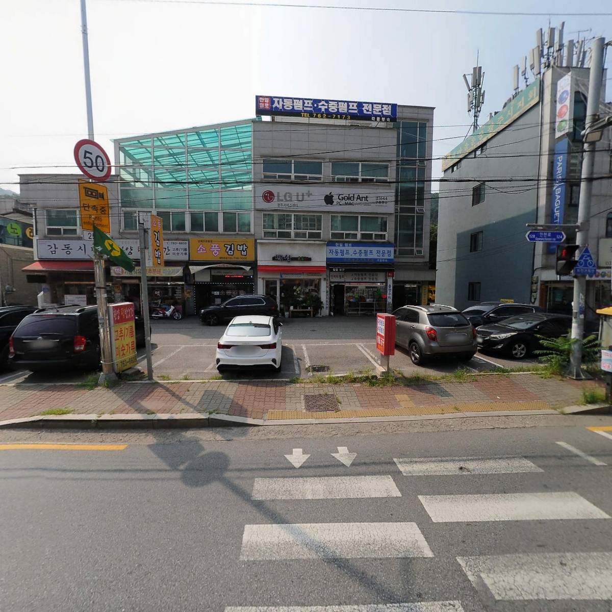 원건축사사무소