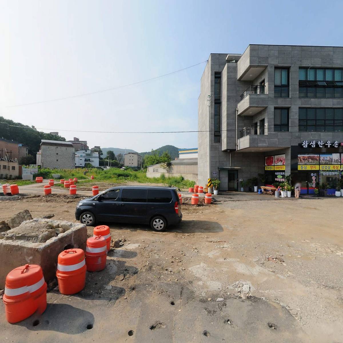 와이제이 홀딩스