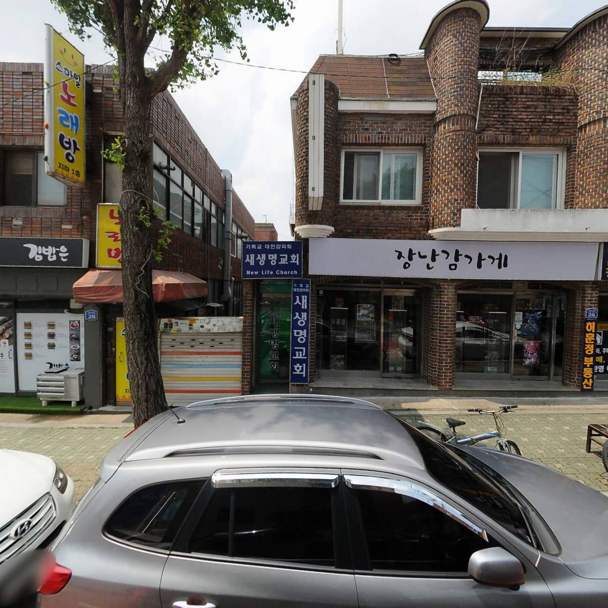 장난감가게 G토이몰_3