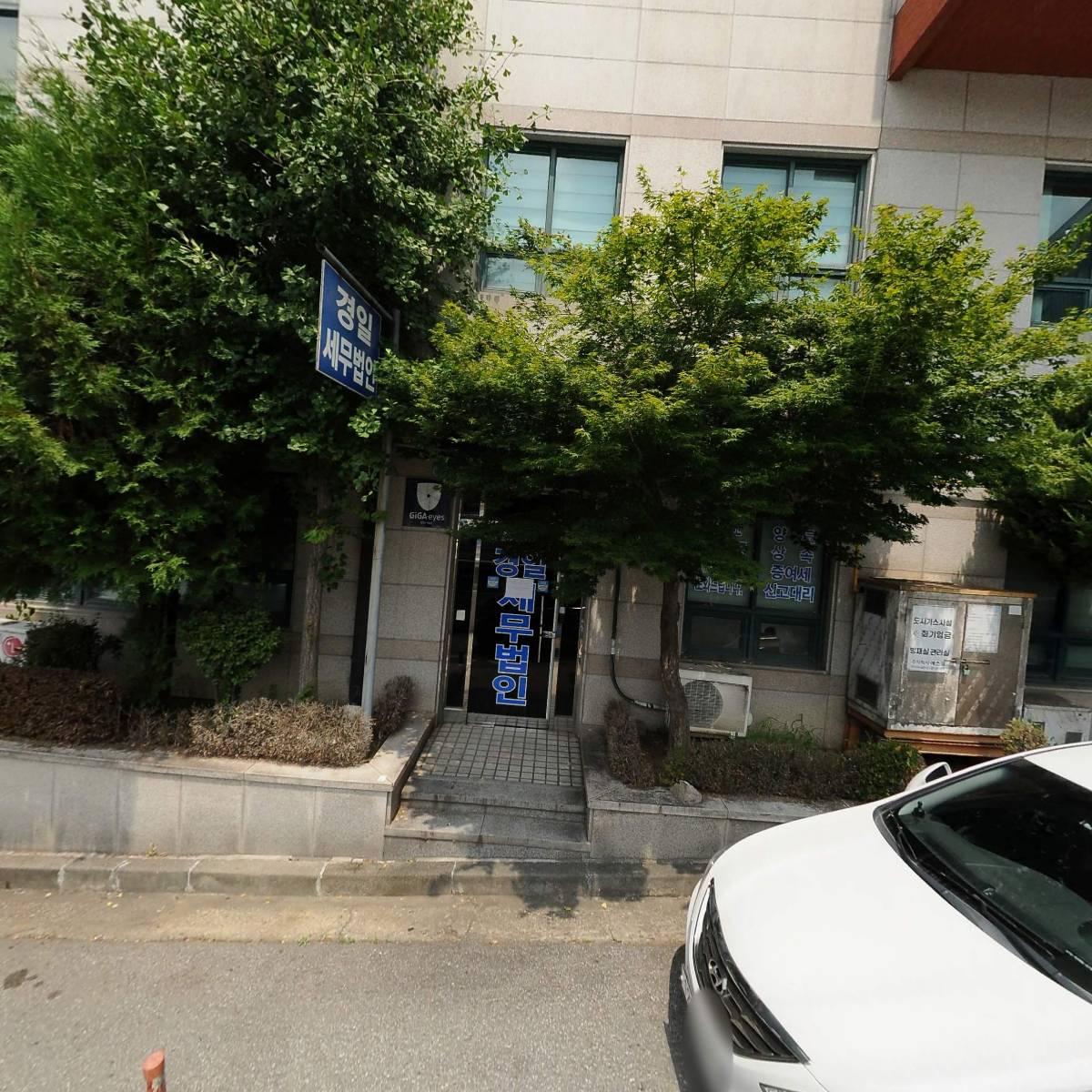 상이군경회 신창직할특별지회_3