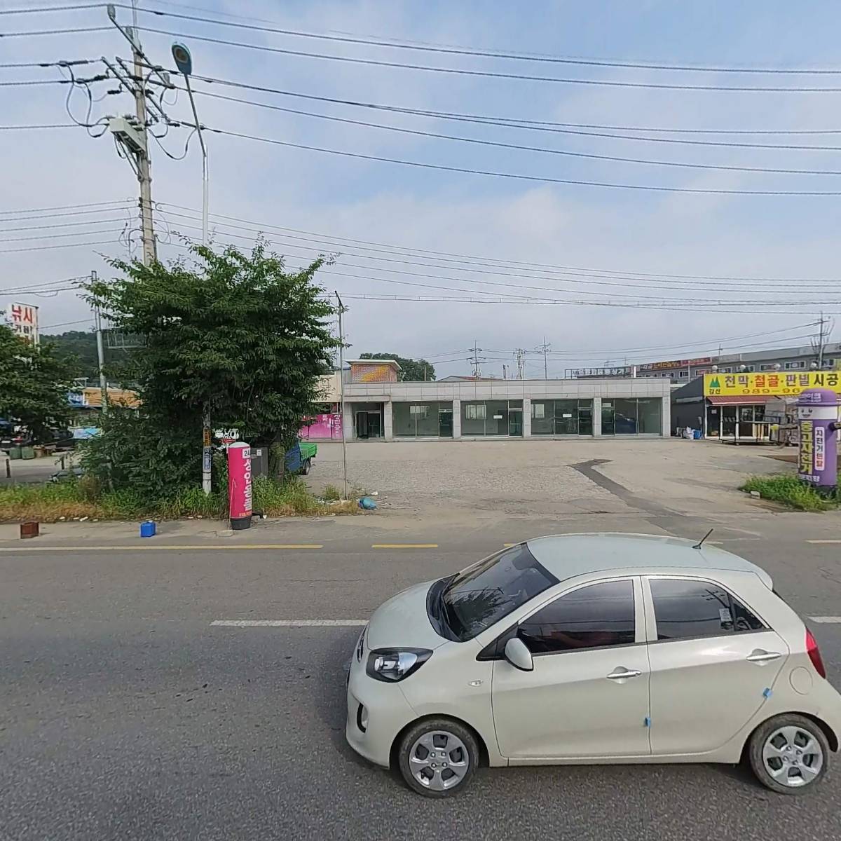거물낚시슈퍼