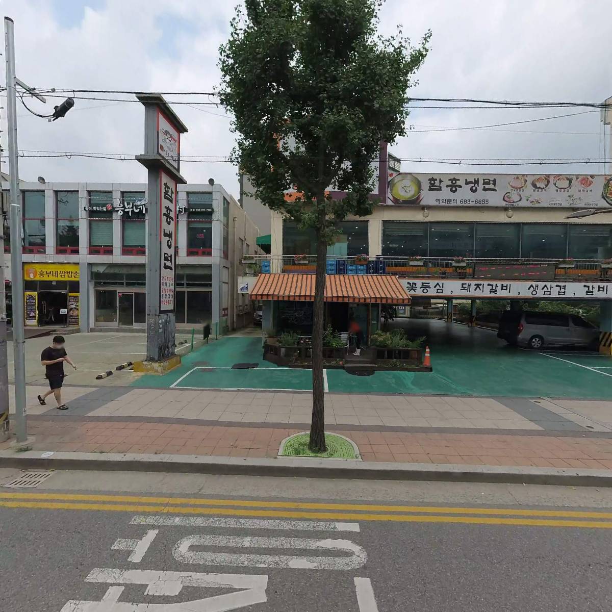 심가면옥