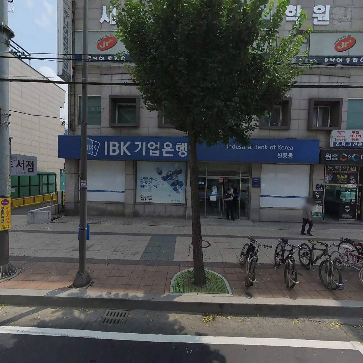 중소기업은행 원종동지점
