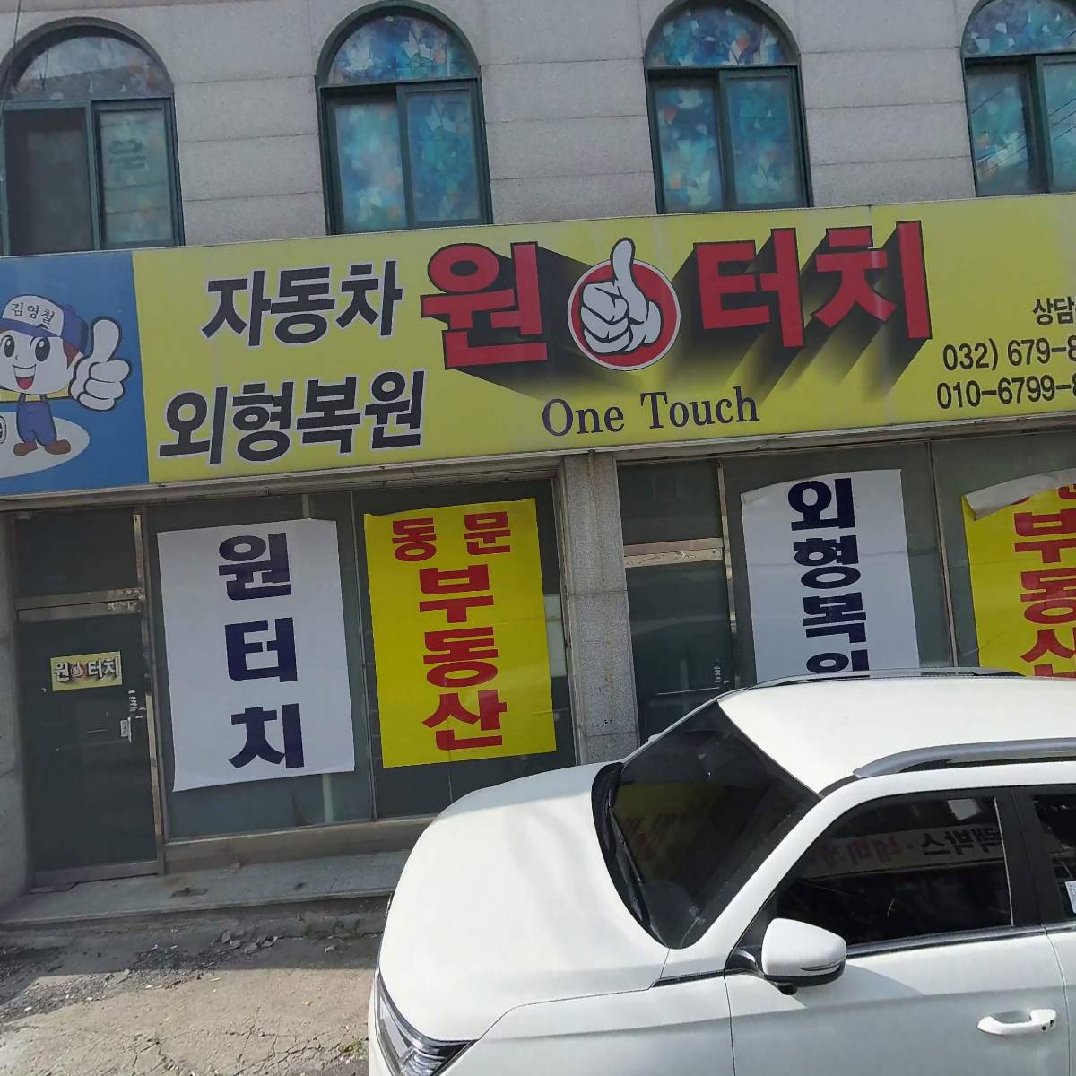 변태순_3