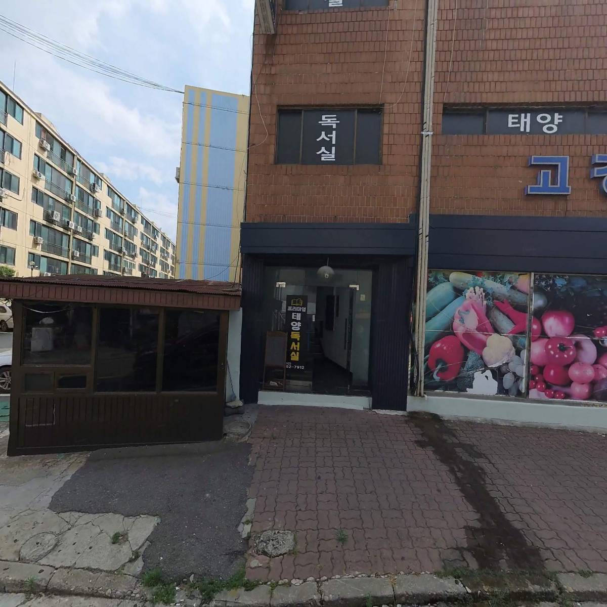 연희店추리