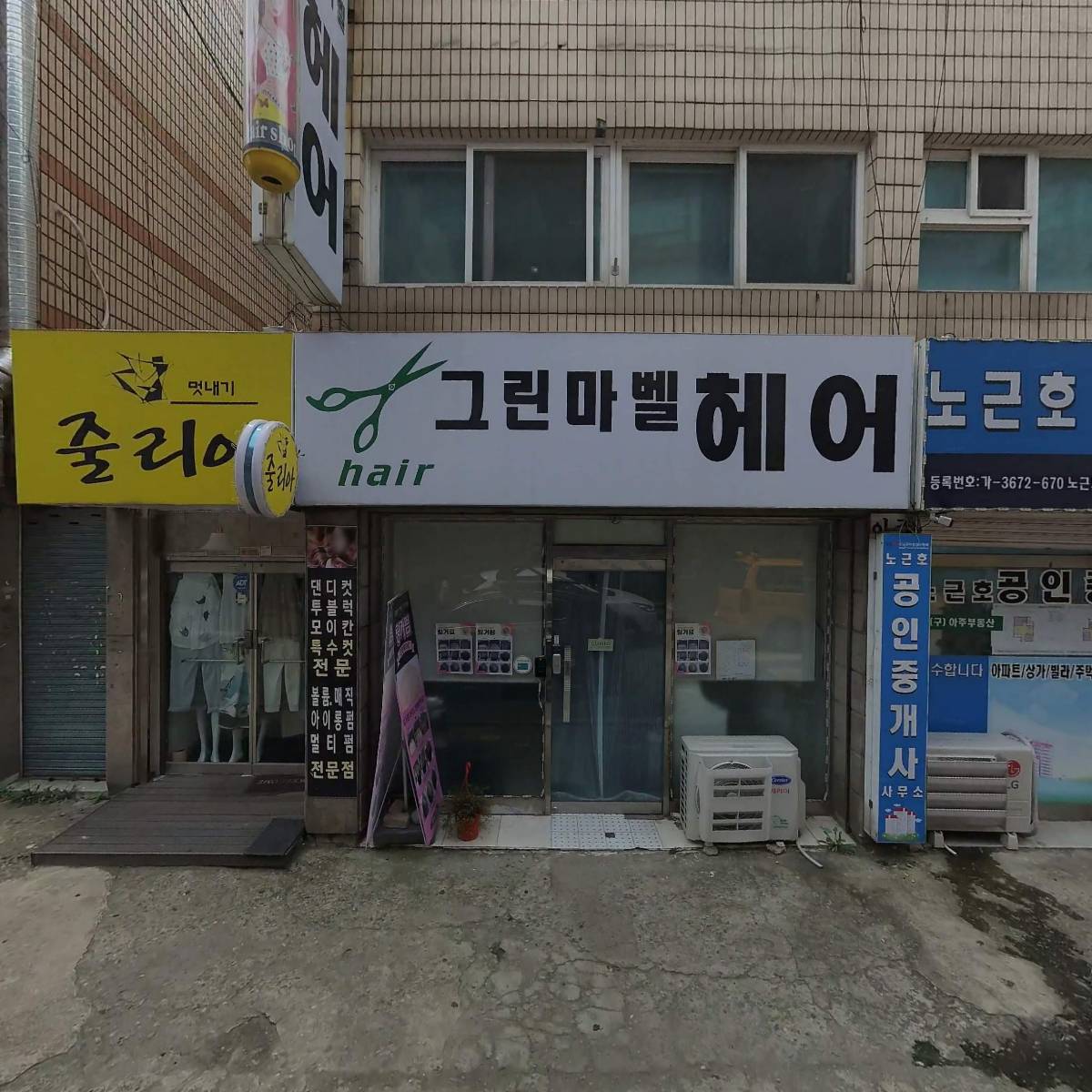 행복한 동행 정진태권도