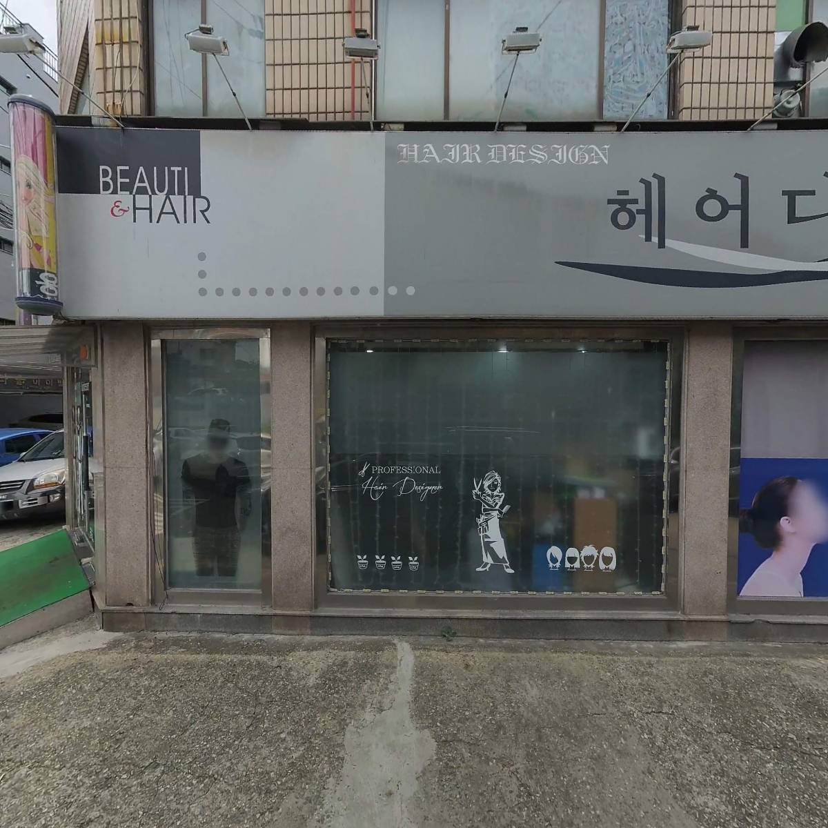 유성테크