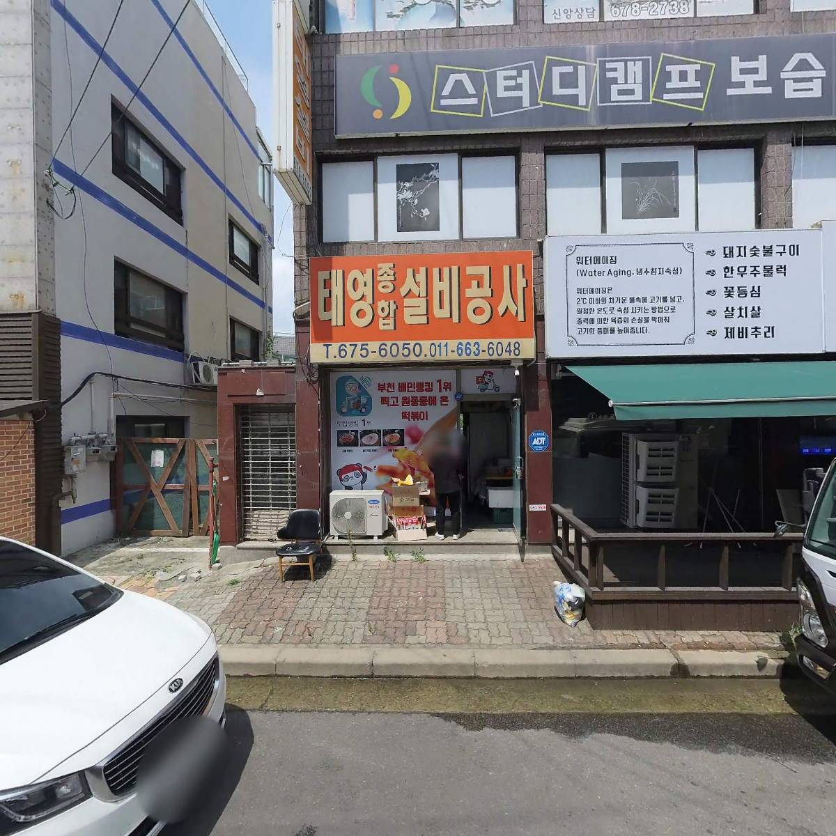 찬란한 인생_3