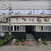 원종금맥 한의원_3