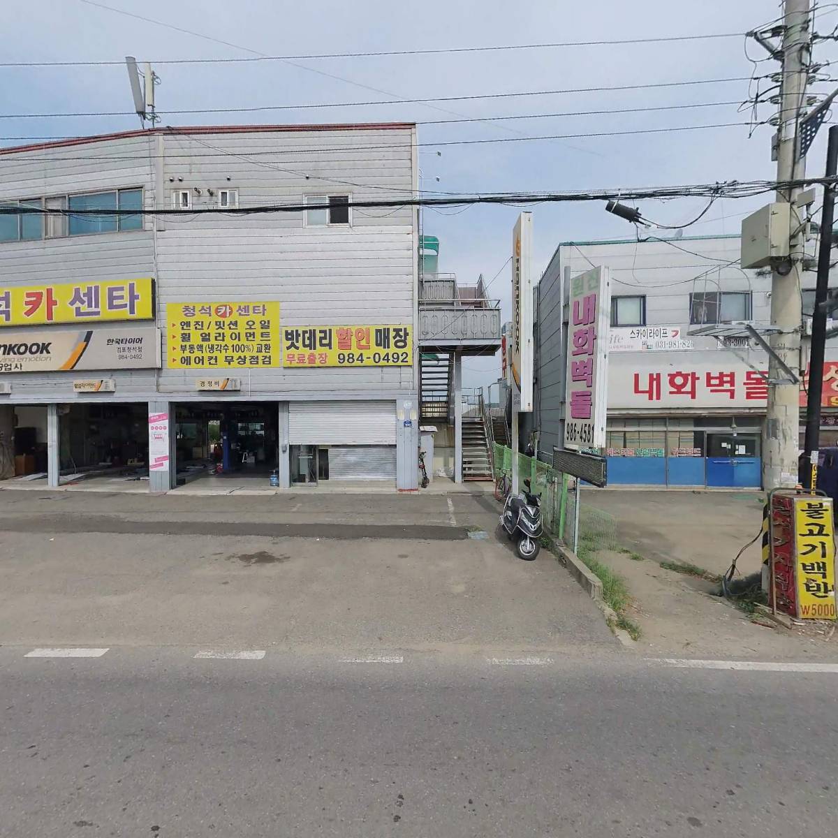 한국타이어 김포청석점_3