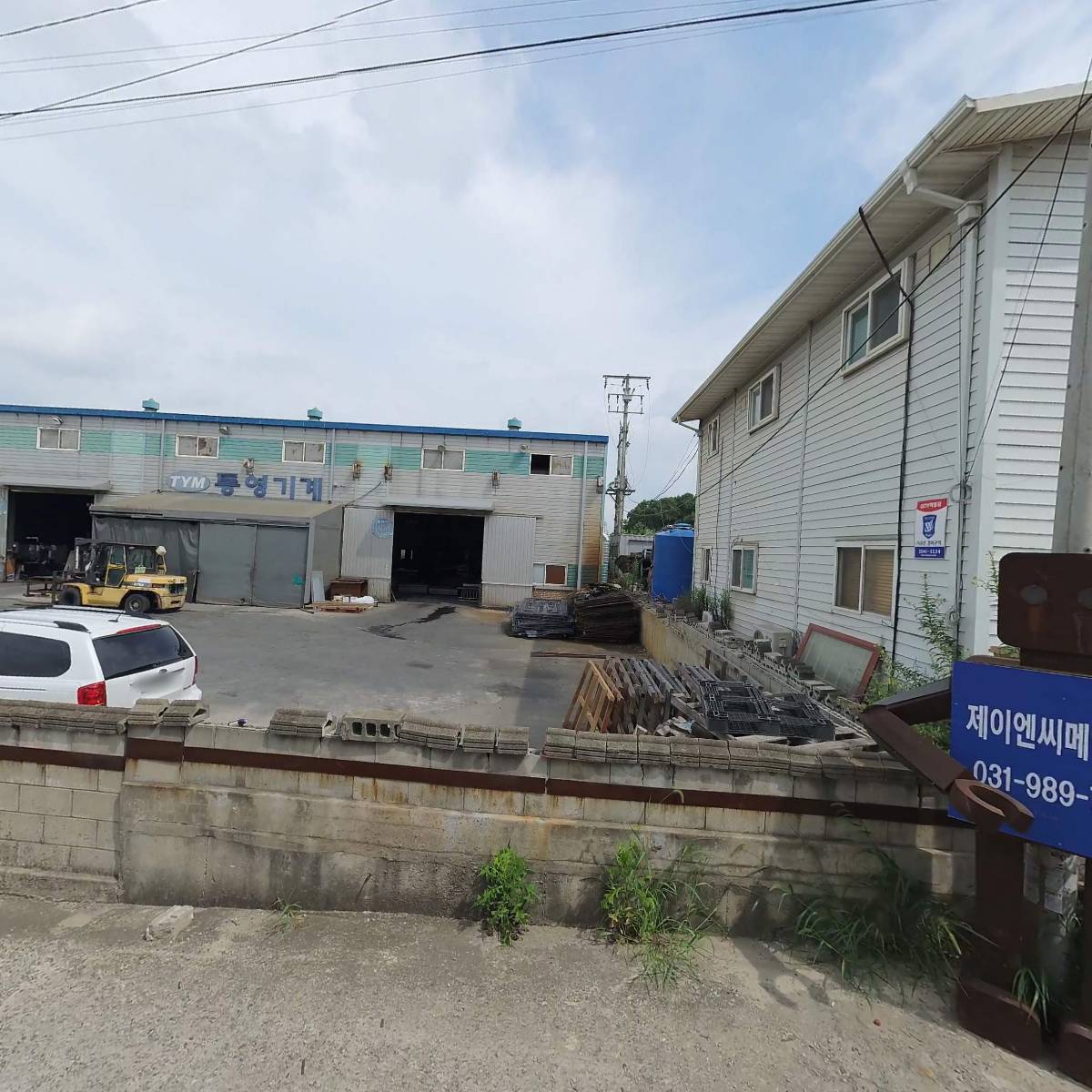 보양특수금속_3