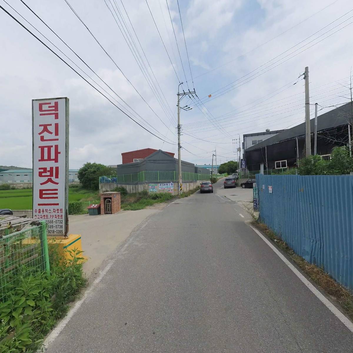 미주산업_2