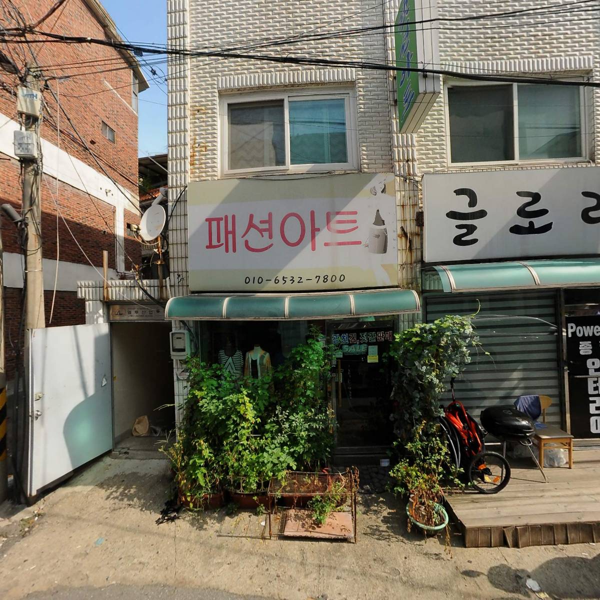 워시팡팡 무인셀프빨래방 구리수택점_3